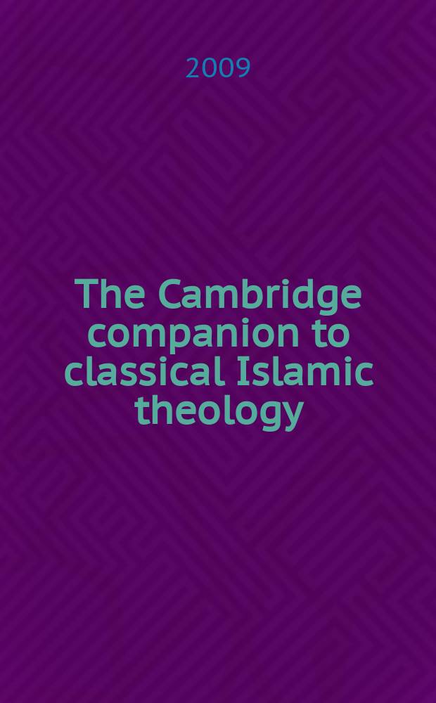 The Cambridge companion to classical Islamic theology = Классическая исламская теология