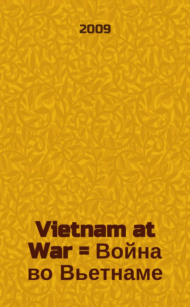 Vietnam at War = Война во Вьетнаме