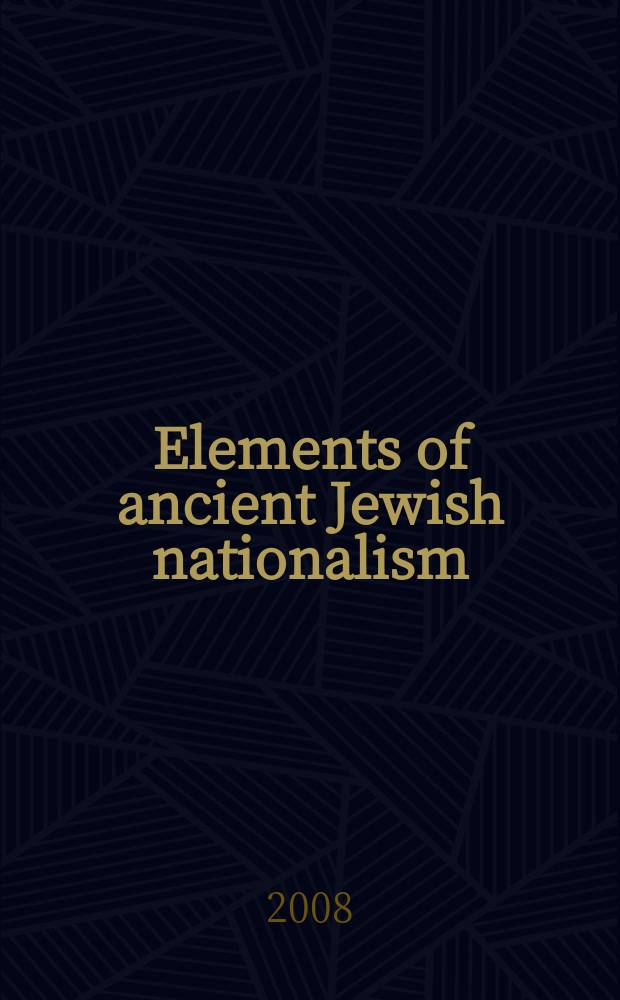 Elements of ancient Jewish nationalism = Элементы древнего еврейского национализма