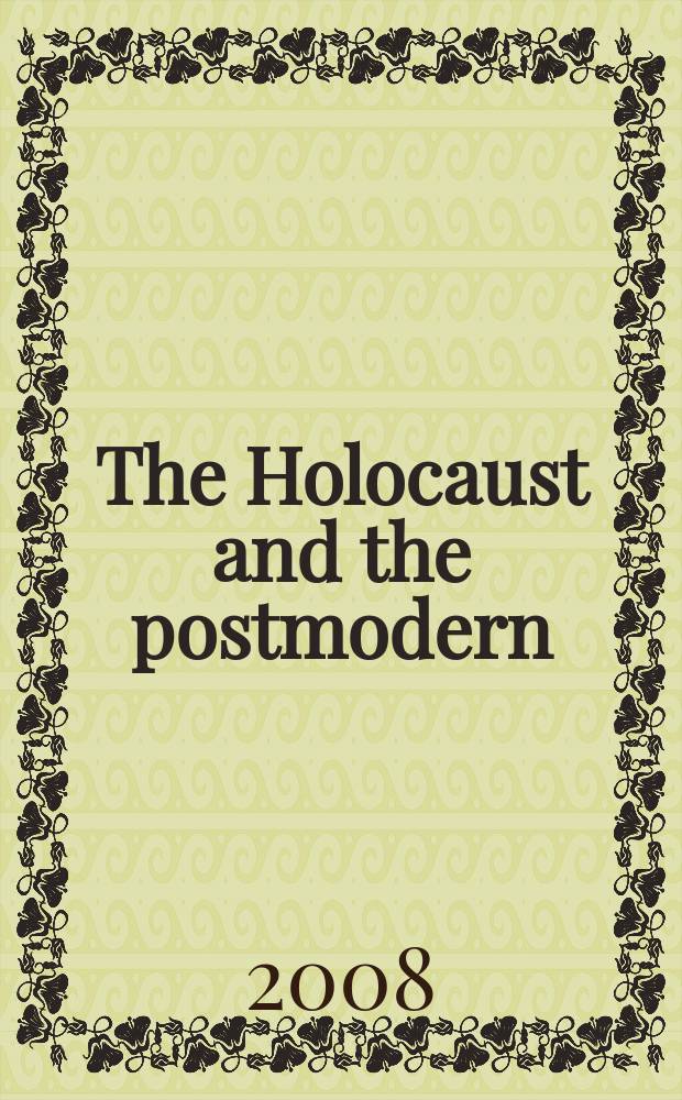 The Holocaust and the postmodern = Холокост и постмодернизм