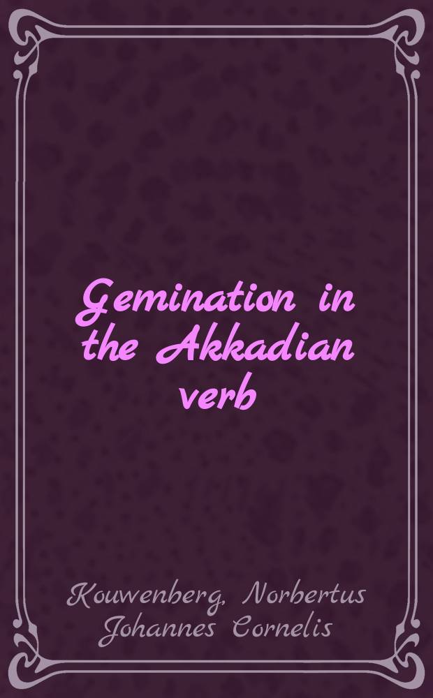 Gemination in the Akkadian verb = Удвоение в аккадских глаголах