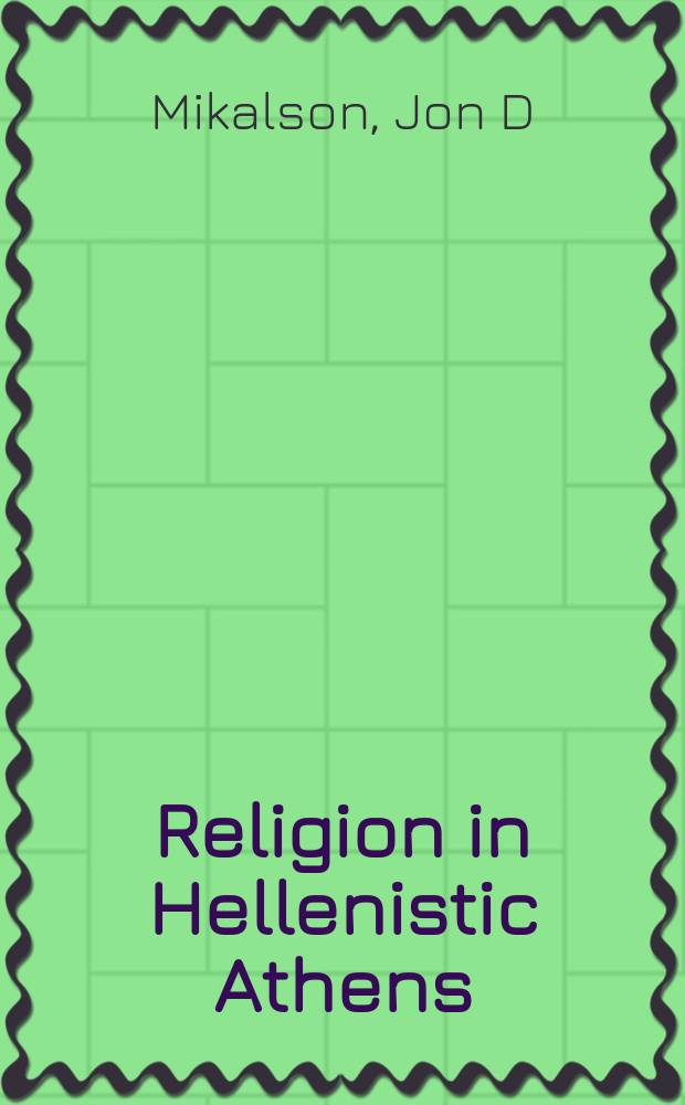 Religion in Hellenistic Athens = Религия в эллинистических Афинах