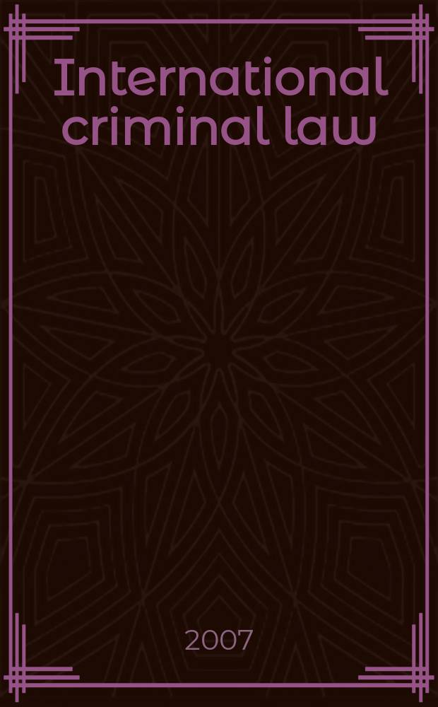 International criminal law = Международное уголовное право