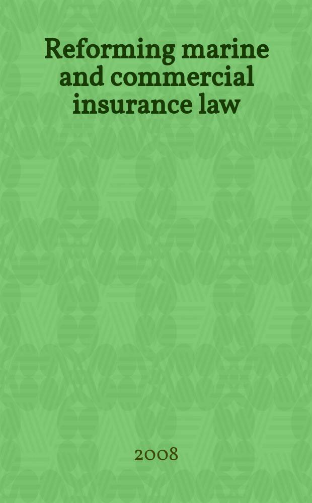 Reforming marine and commercial insurance law : based on the papers presented at the Symposium "Law commissions reform proposals on marine and commercial insurance", 3 July 2008, Swansea = Морские реформы и торговый закон о страховании