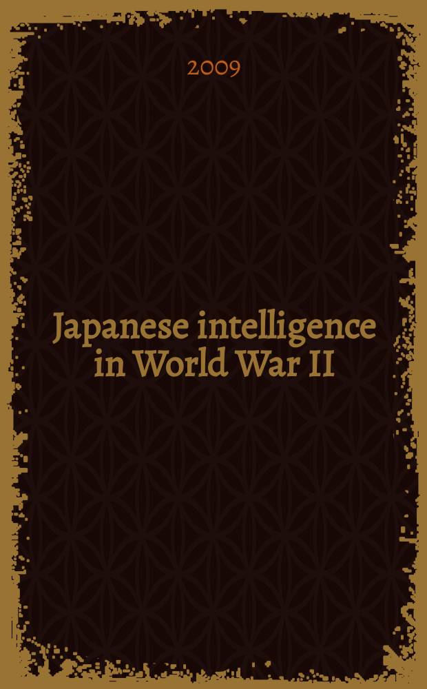 Japanese intelligence in World War II = Японская разведка во Второй мировой войне