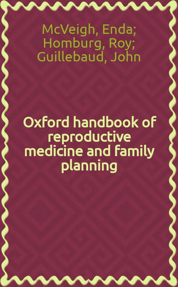 Oxford handbook of reproductive medicine and family planning = Оксфордское руководство по репродуктивной медицине и планированию семьи