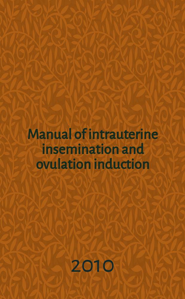 Manual of intrauterine insemination and ovulation induction = Руководство по внутриматочному оплодотворению и индукции овуляции