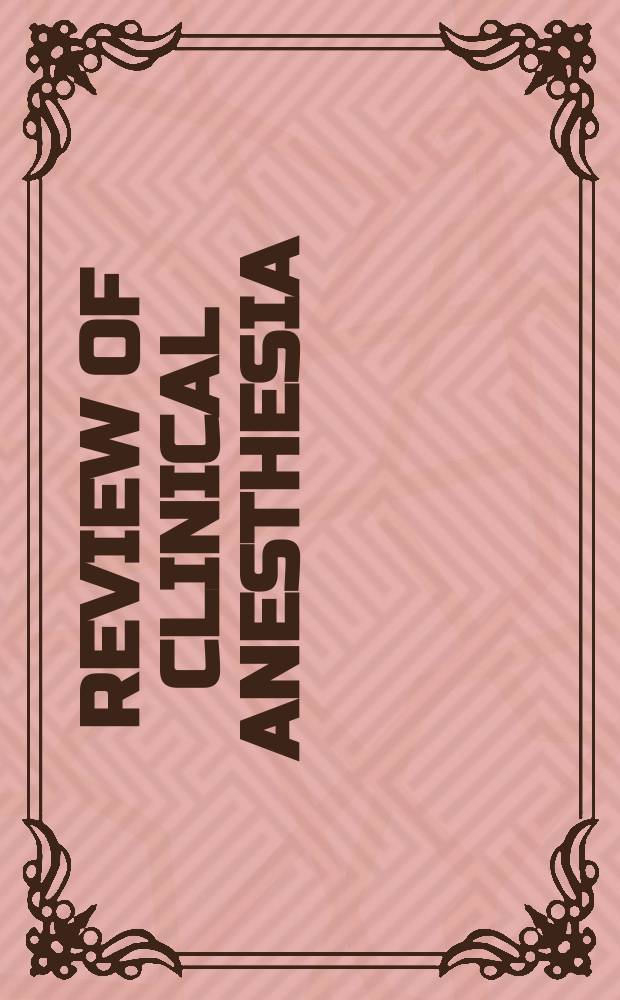 Review of clinical anesthesia = Клиническая анестезиология.