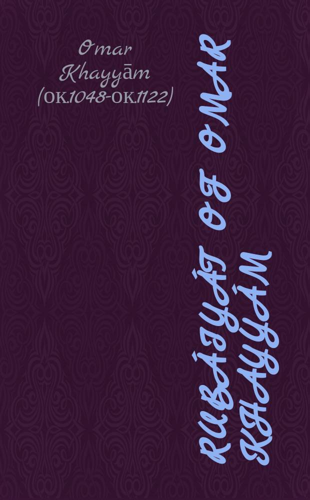 Rub&aacute;iy&aacute;t of Omar Khayy&aacute;m = Рубаи Омара Хайяма