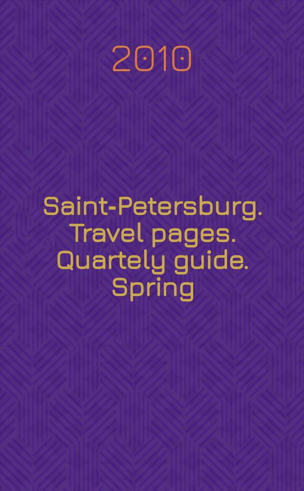 Saint-Petersburg. Travel pages. Quartely guide. Spring/2010/9