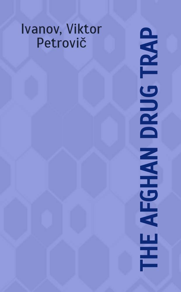 The Afghan drug trap = Афганский наркоузел