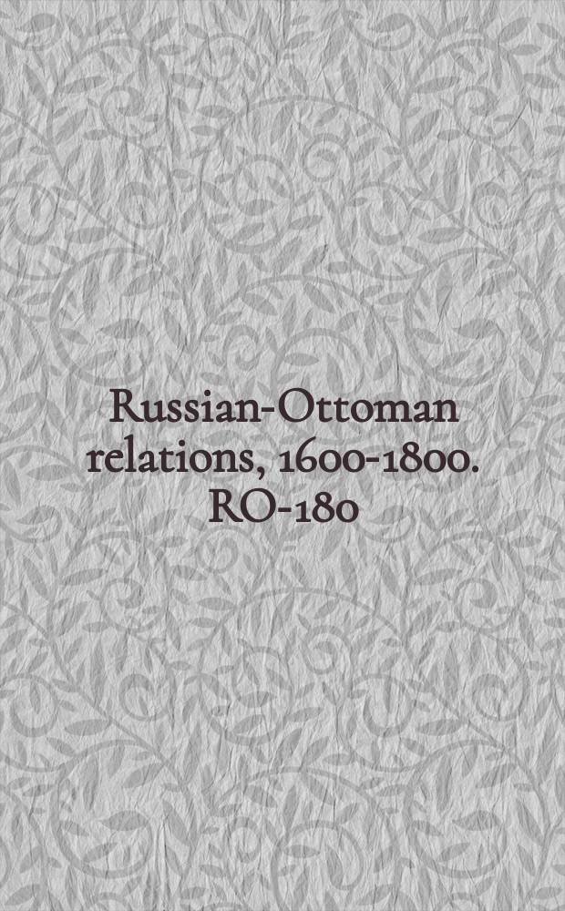 Russian-Ottoman relations, 1600-1800. RO-180 = Доклад римского кайзера о русской армии в турецком походе