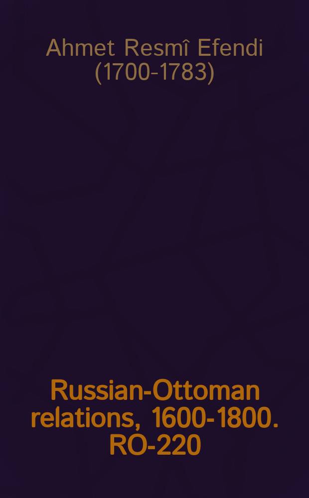 Russian-Ottoman relations, 1600-1800. RO-220 = Значительный Просмотр, история войны между Турцией и Россией, 1768- 1774