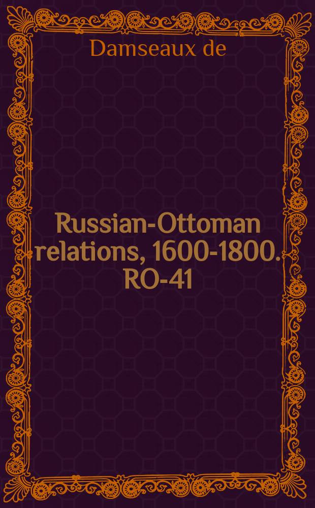 Russian-Ottoman relations, 1600-1800. RO-41 = Русско-турецкие войны