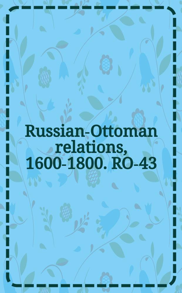 Russian-Ottoman relations, 1600-1800. RO-43 = Описание Московских праздников 1775 после заключения мира с Турцией