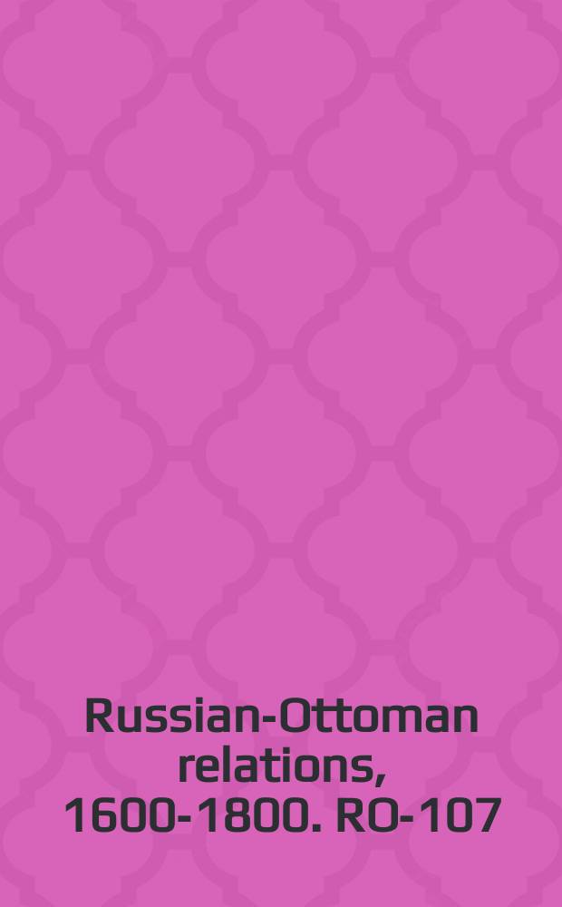 Russian-Ottoman relations, 1600-1800. RO-107 = Манифест русского императора о поручениях в Персии