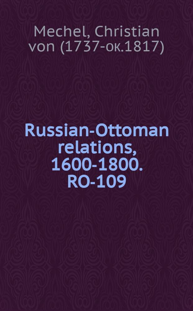 Russian-Ottoman relations, 1600-1800. RO-109 = Позиции и план войны России и Австрии с Турцией