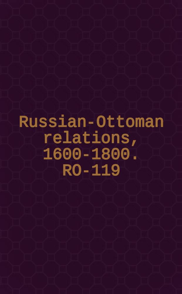Russian-Ottoman relations, 1600-1800. RO-119 = Новый точный доклад о победе казаков над турками и татарами