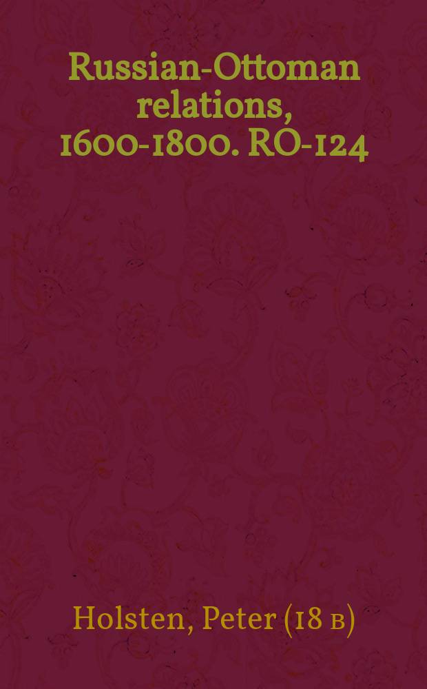Russian-Ottoman relations, 1600-1800. RO-124 = Парад русского Флота из Кронштадта к триумфу в архипелаг