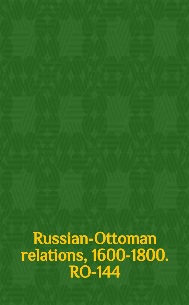 Russian-Ottoman relations, 1600-1800. RO-144 = Русско-турецкий театр военных действий