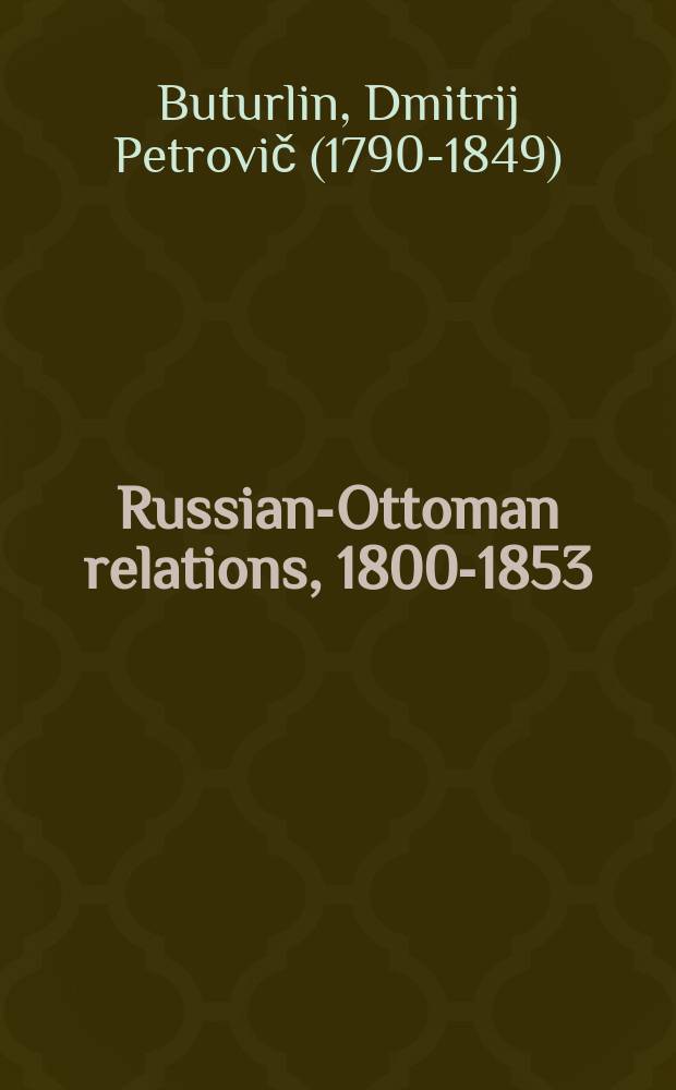 Russian-Ottoman relations, 1800-1853 : shifts in the balance of power. RO-236 = Русско-турецкие войны