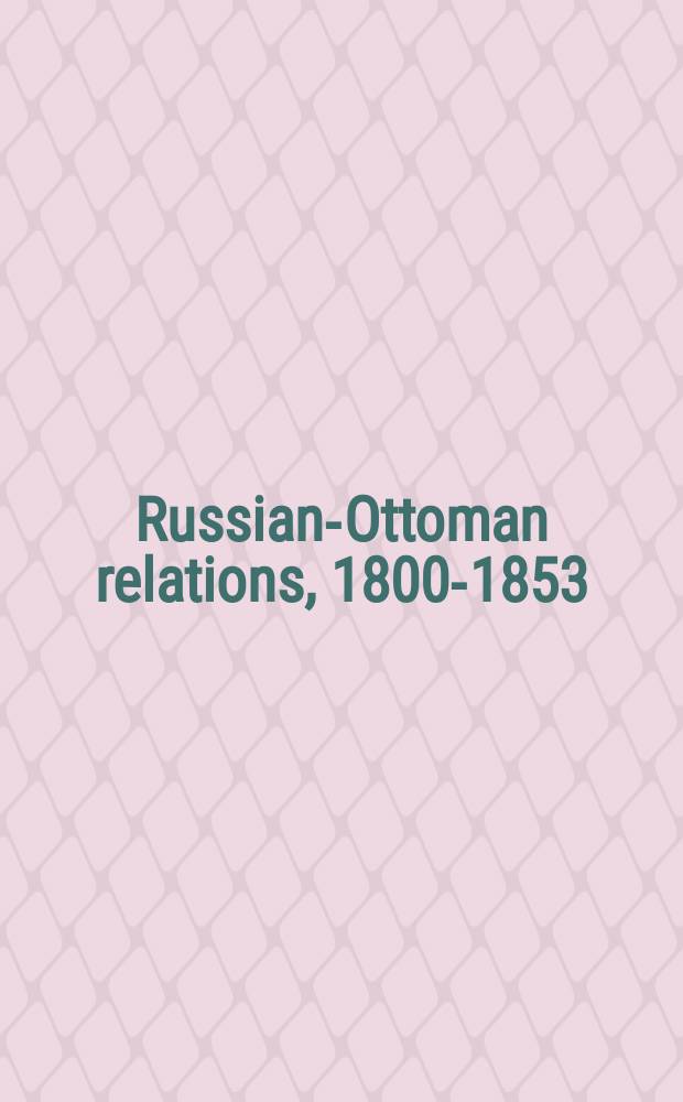 Russian-Ottoman relations, 1800-1853 : shifts in the balance of power. RO-246 = Восточный вопрос, обсуждение юго-славянской точки зрения