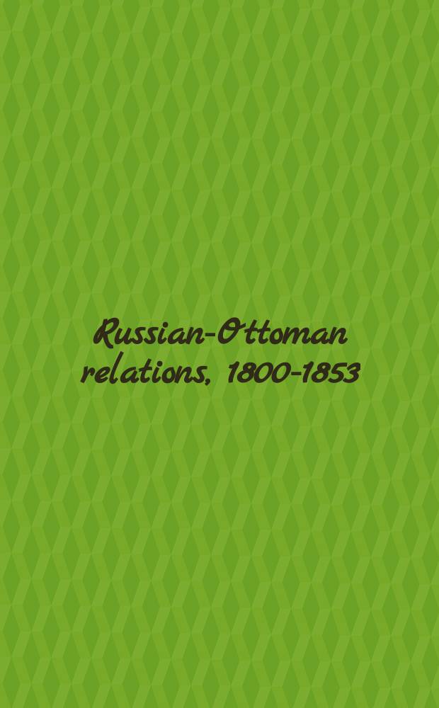 Russian-Ottoman relations, 1800-1853 : shifts in the balance of power. RO-252 = Выпиская из официального бюллетеня о переходе из Дуная в Россию