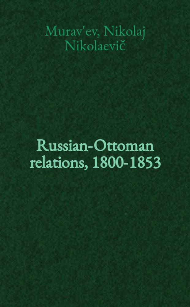 Russian-Ottoman relations, 1800-1853 : shifts in the balance of power. RO-258. Von Kaukasien durch Turkestan nach Chiwa. Von Odessa durch Georgien und Persien. Von Konstantinopel durch Klein-Asien, Armenien und Kurdistan bis zum Ausfluss des Tigris = От Оренбурга до Бухары