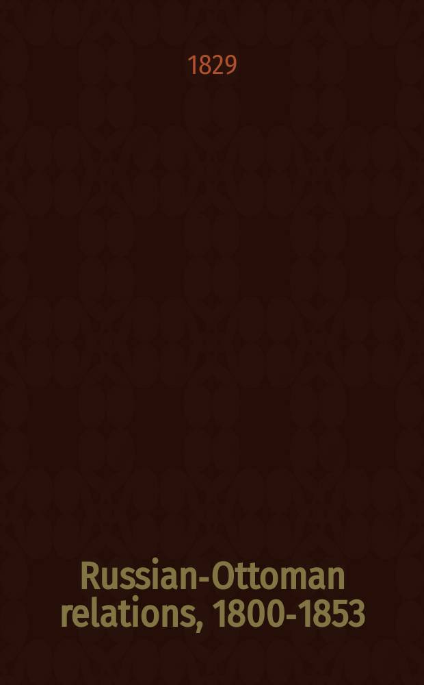 Russian-Ottoman relations, 1800-1853 : shifts in the balance of power. RO-280 = Морское сражение Наварин 20 октября 1827