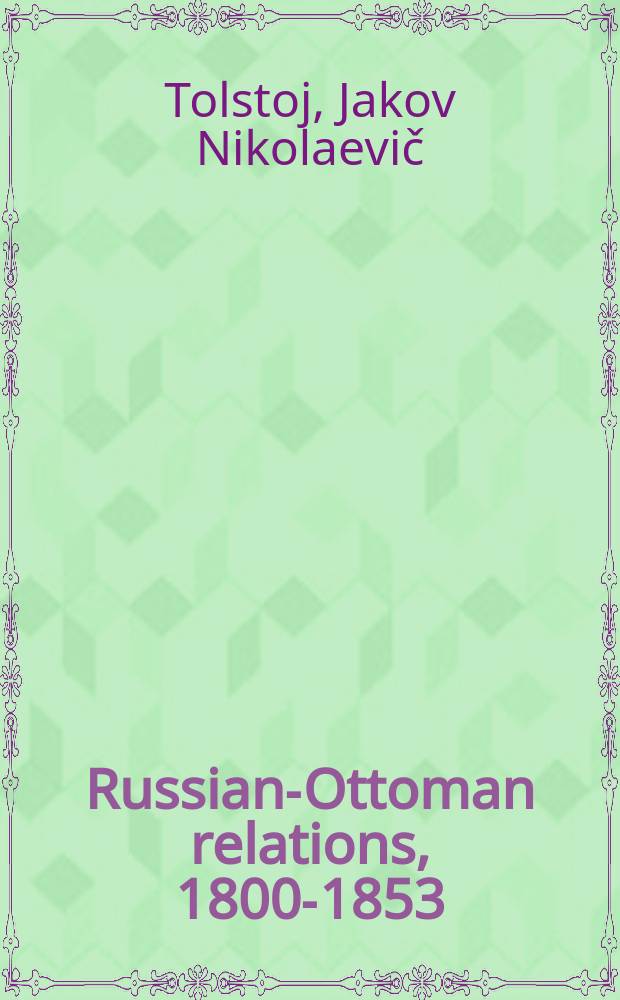 Russian-Ottoman relations, 1800-1853 : shifts in the balance of power. RO-292 = Реплики и ответы господина Маньера одному русскому офицеру о турецкой кампании
