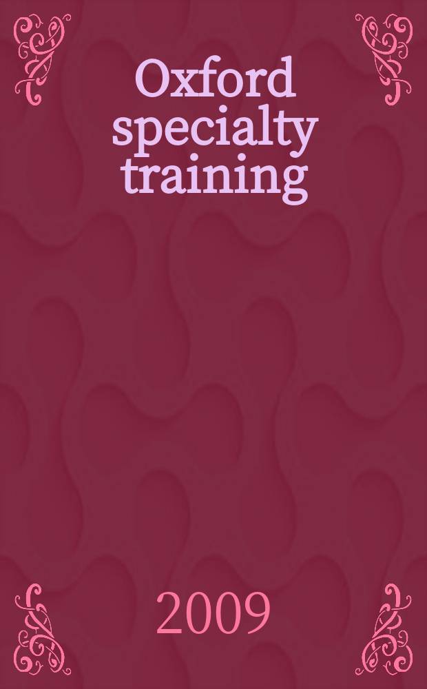 Oxford specialty training: training in ophthalmology : the essential clinical curriculum = Тренировка в офтальмологии. Необходимый обучающий курс.