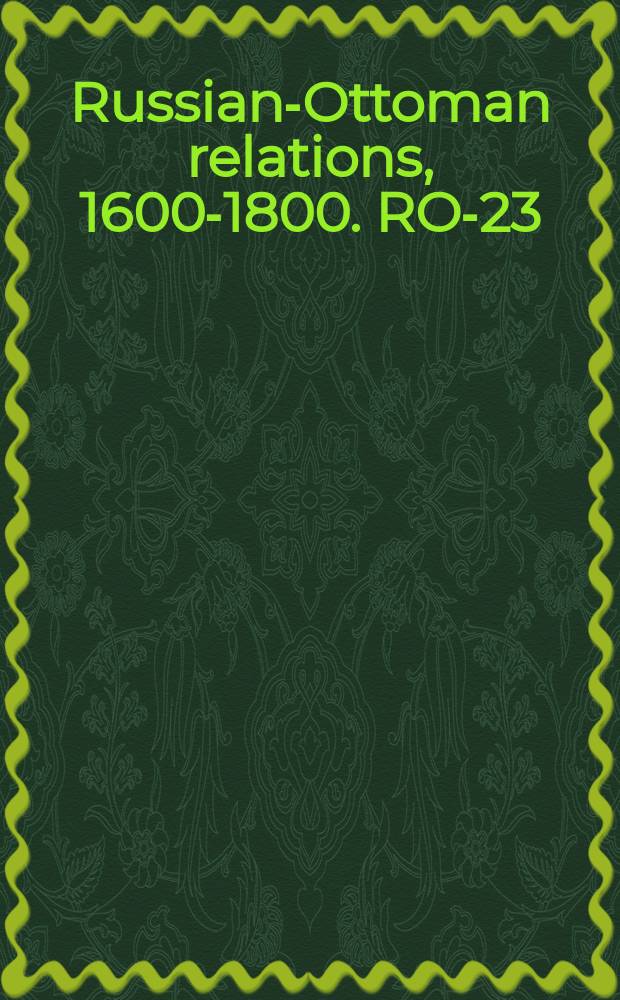 Russian-Ottoman relations, 1600-1800. RO-23 = Выдержки из журнала операций второй императорской армии под началом генерала-аншефа Панина в конце кампании 1770 года