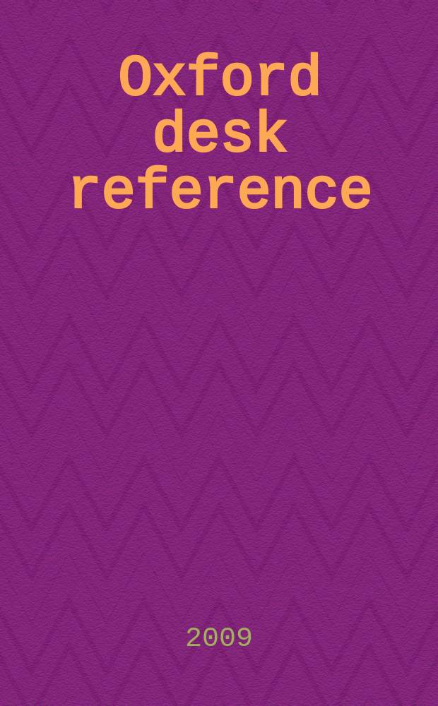 Oxford desk reference : rheumatology = Оксфордское руководство по ревматологии