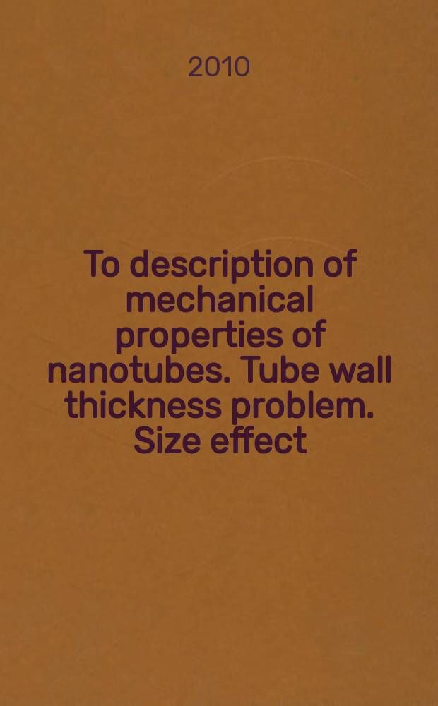 To description of mechanical properties of nanotubes. Tube wall thickness problem. Size effect