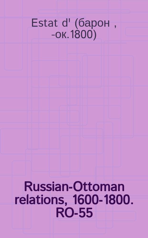 Russian-Ottoman relations, 1600-1800. RO-55 = Взятие Очакова