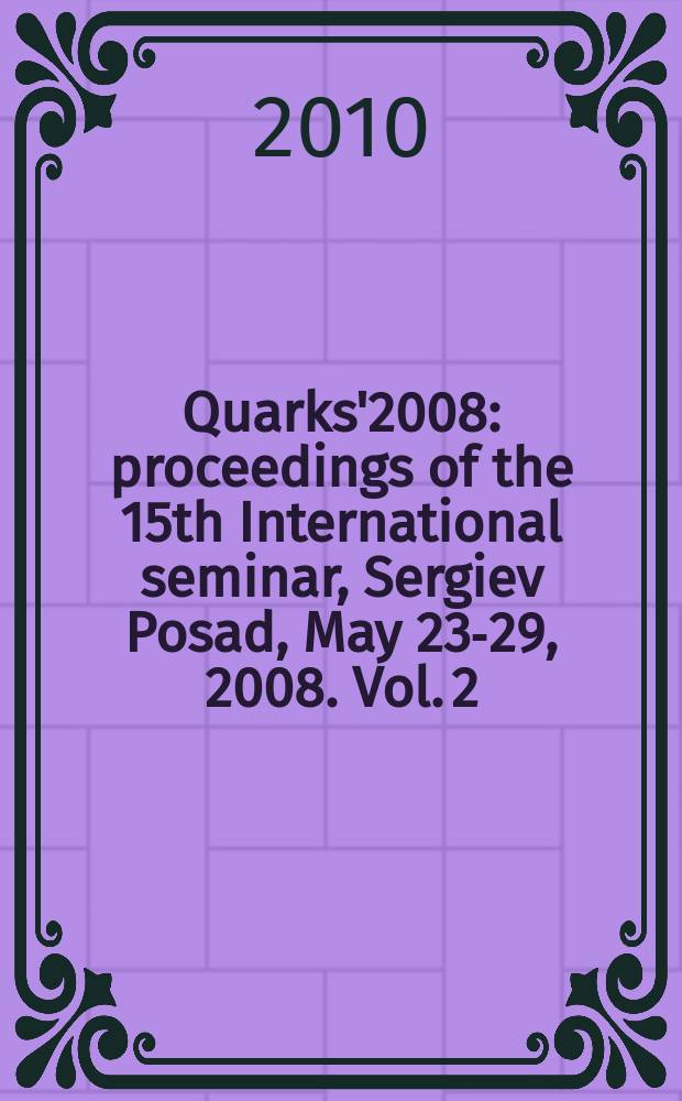 Quarks'2008 : proceedings of the 15th International seminar, Sergiev Posad, May 23-29, 2008. Vol. 2