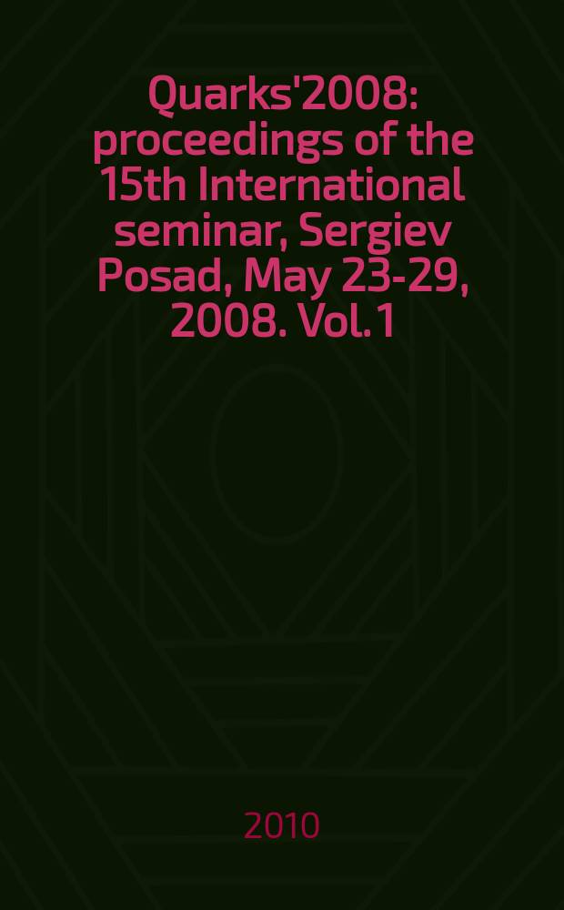 Quarks'2008 : proceedings of the 15th International seminar, Sergiev Posad, May 23-29, 2008. Vol. 1