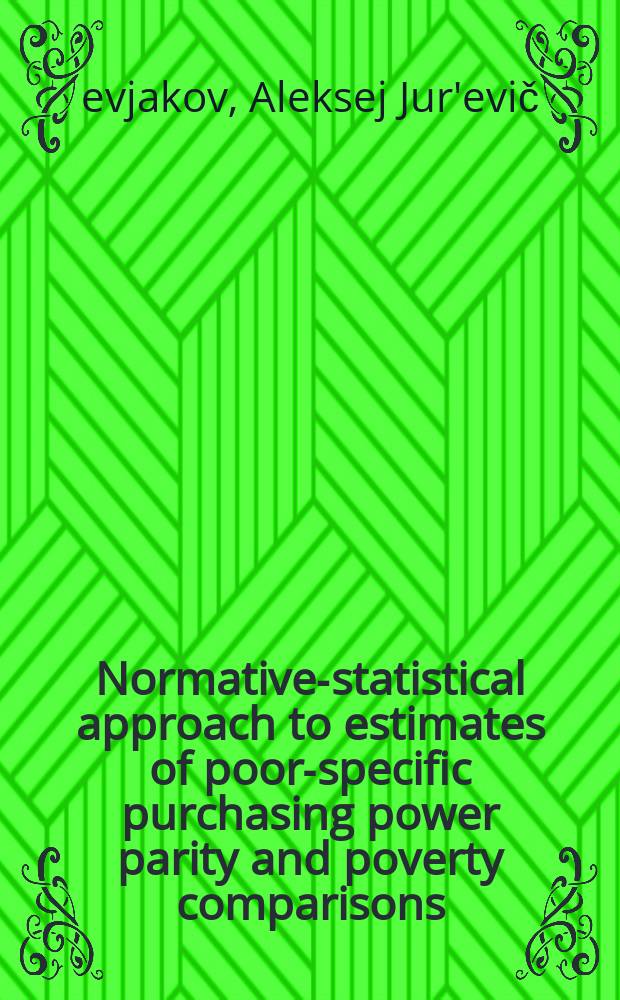 Normative-statistical approach to estimates of poor-specific purchasing power parity and poverty comparisons = Нормативно-статистический подход к оценке специфической покупательной способности и сравнительной бедности