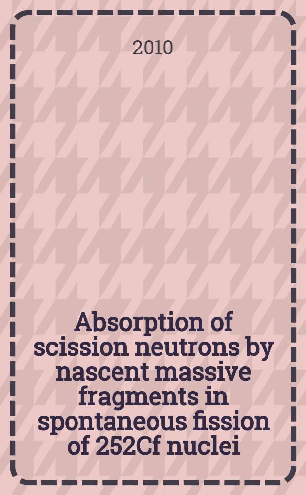 Absorption of scission neutrons by nascent massive fragments in spontaneous fission of 252Cf nuclei