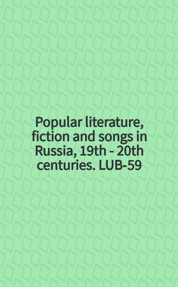 Popular literature, fiction and songs in Russia, 19th - 20th centuries. LUB-59