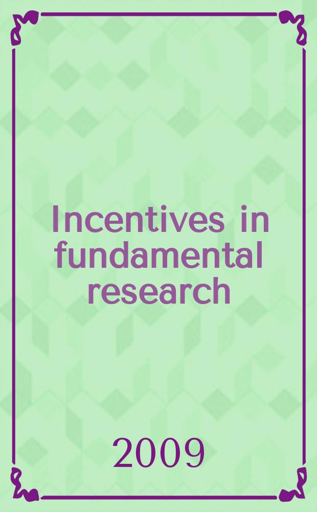 Incentives in fundamental research: absolute advange versus relative advantage = Стимулы и функциональные исследования