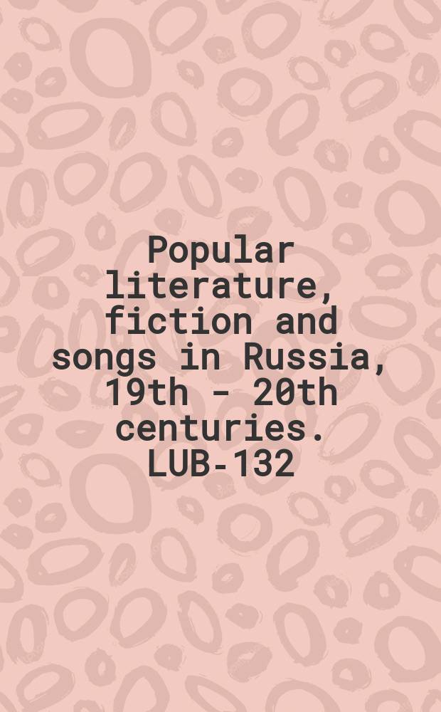 Popular literature, fiction and songs in Russia, 19th - 20th centuries. LUB-132