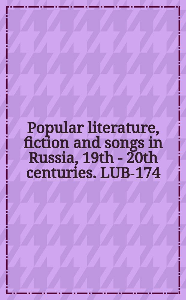 Popular literature, fiction and songs in Russia, 19th - 20th centuries. LUB-174