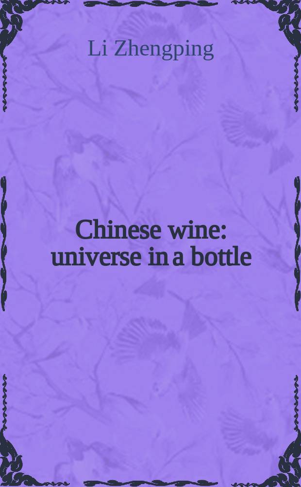 Chinese wine : universe in a bottle
