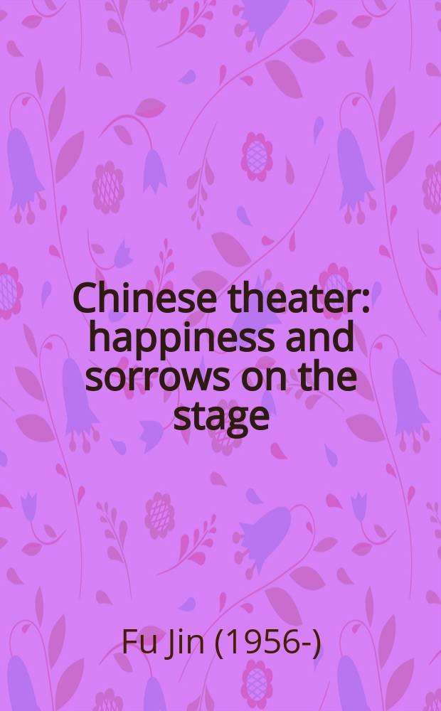 Chinese theater : happiness and sorrows on the stage = Китайский театр