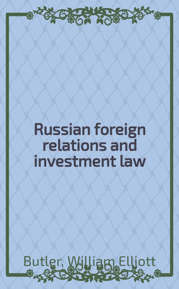 Russian foreign relations and investment law = Российские международные отношения и инвистиционный закон