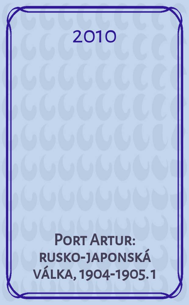 Port Artur : rusko-japonsk&aacute; v&aacute;lka, 1904-1905. 1 : V&aacute;lka začala na moři = Начало войны на море