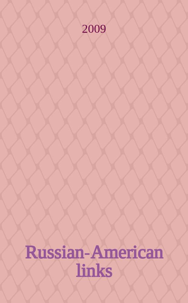 Russian-American links: African-Americans and Russia = Российско-американские связи: афроамериканцы и Россия