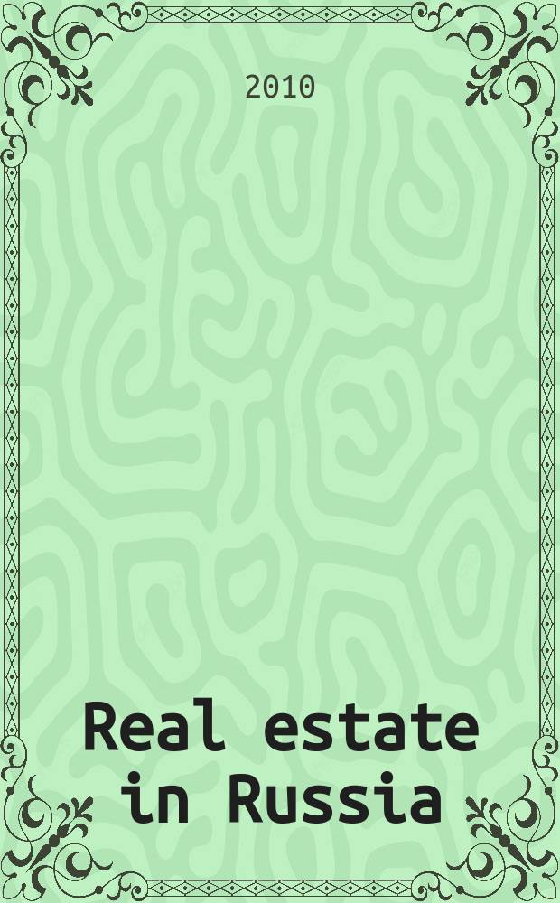Real estate in Russia : a legal guide = Недвижимое имущество в России. Юридический справочник