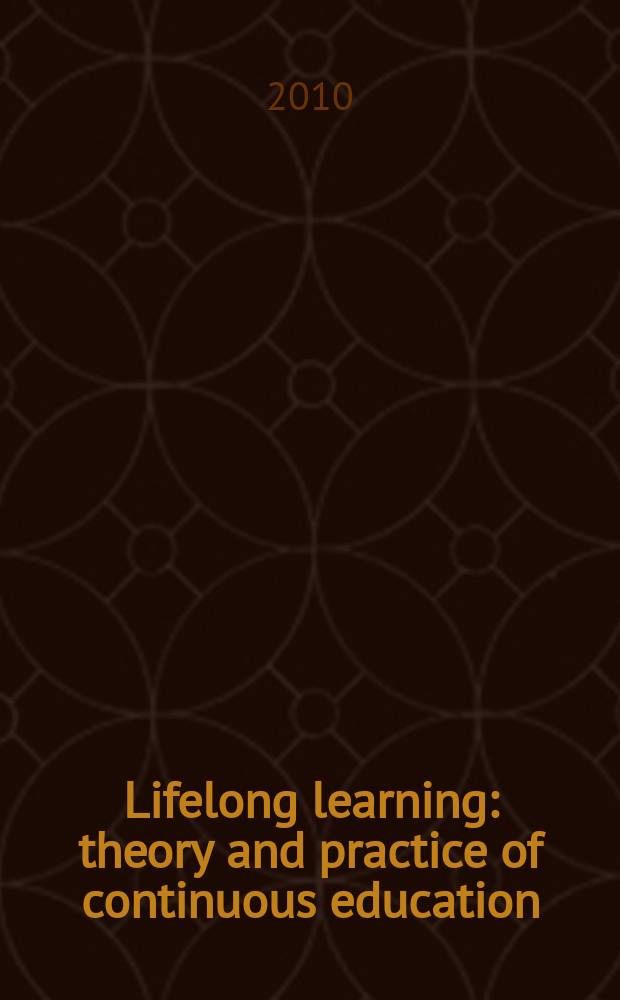 Lifelong learning: theory and practice of continuous education : proceedings of International cooperation. Vol. 8